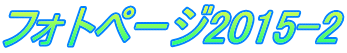 tHgy[W2015-2